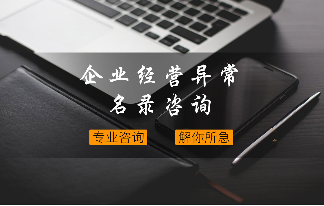 番禺公司注册