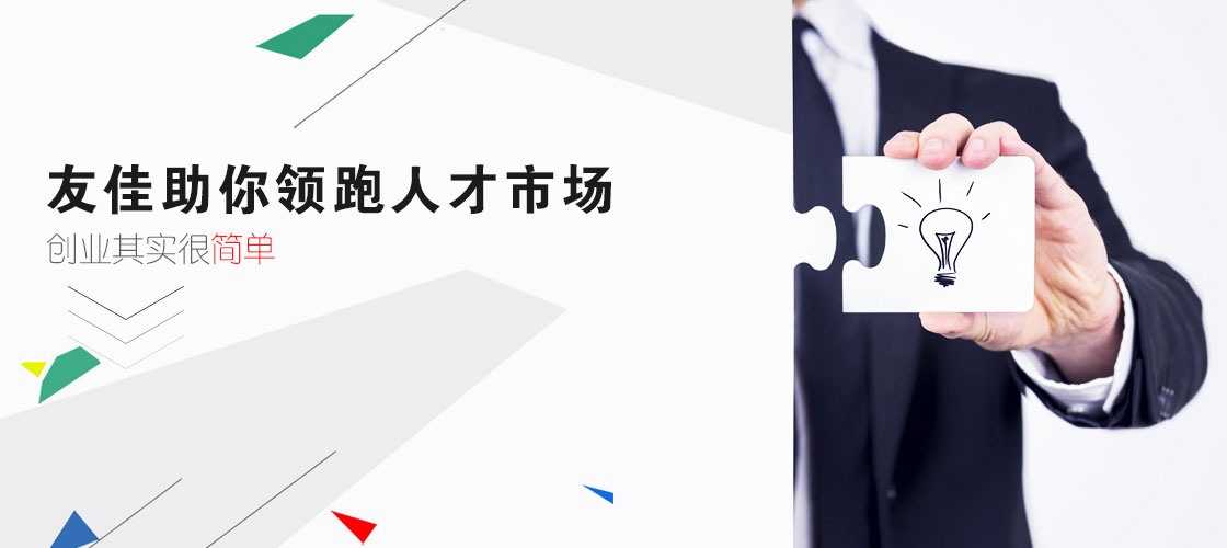 劳务派遣经营许可证